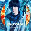 CD DAICHI MIURA - Blizzard(CD+DVD)  Japan Japanese Pop/Rock Used