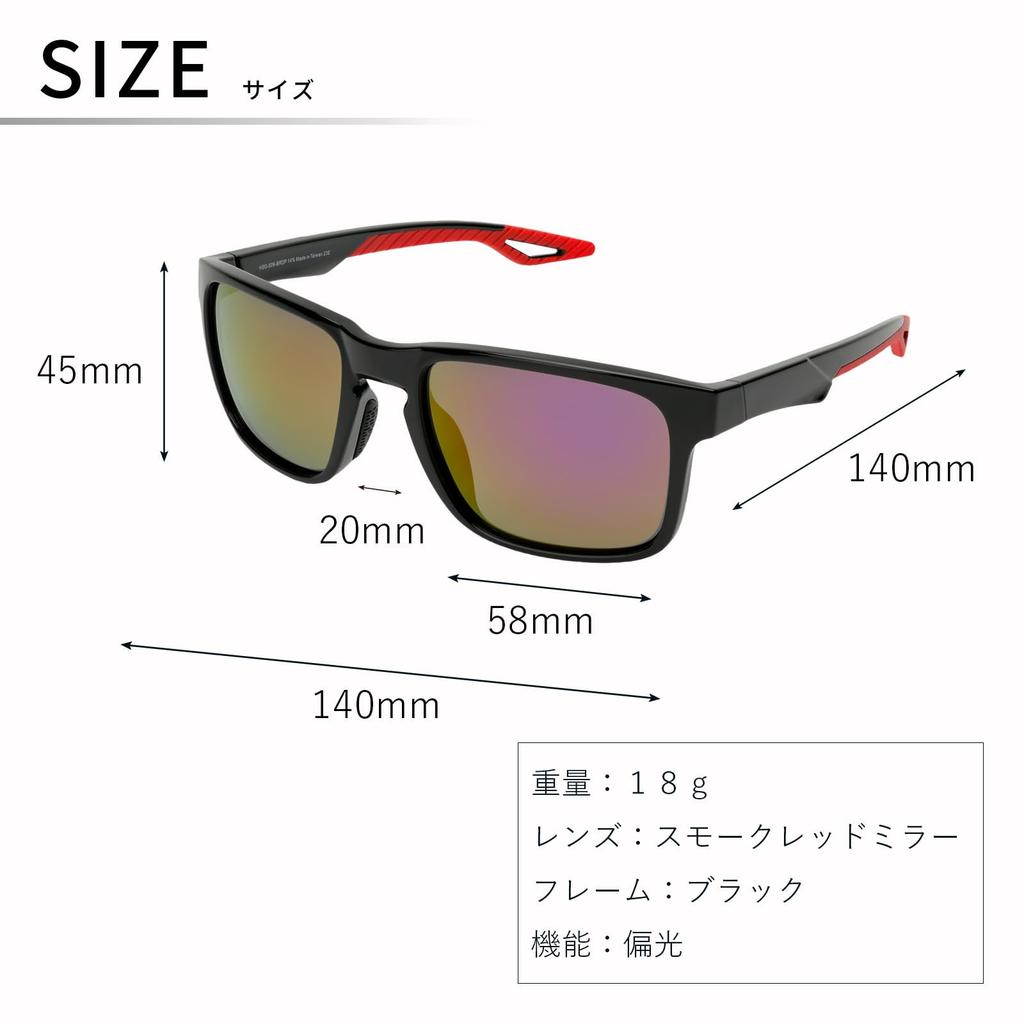Hodogaya Electronics Sunglasses Polarized Men Plastic Frame Casual Fashion Outdoor Fishing Driving Walking Black Smoke Red Mirror HSG-S06-BRDP