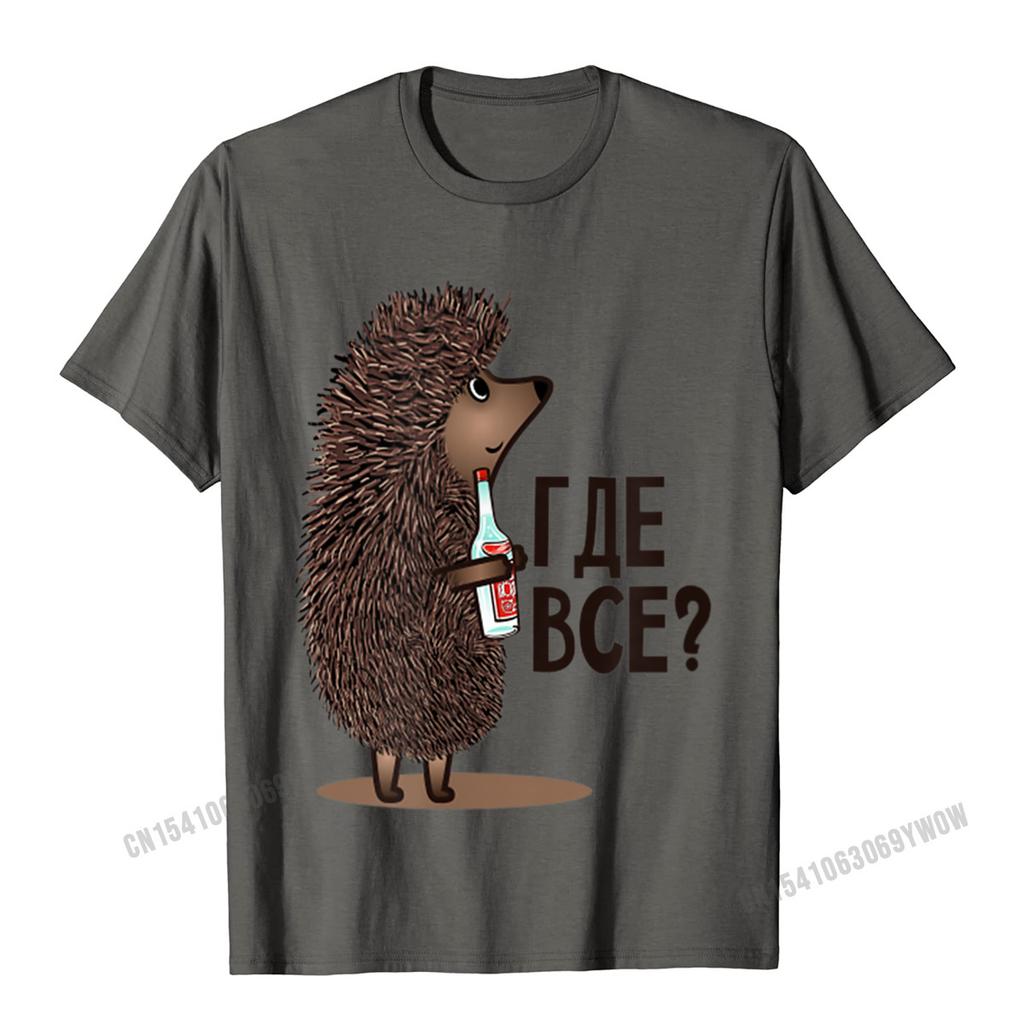 Где все смешные советские русские мультяшные футболки мужские топы футболки топы рубашки новый дизайн хлопок уличный дизайн для мужчин