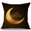 Ид Мубарак, домашняя декоративная подушка для дивана, мусульманская мечеть, полумесяц, золото, новолуние, хлопковое льняное кресло, подушка 45x45 см
