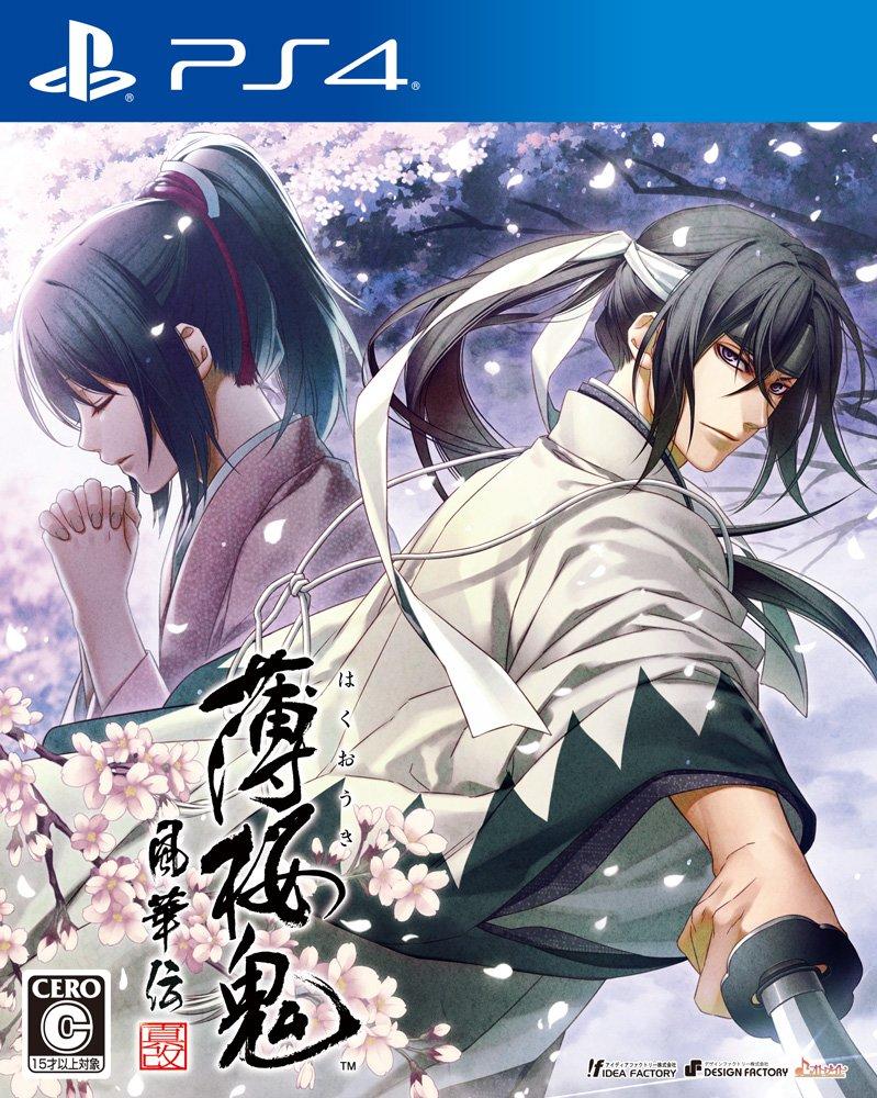 Hakuoki Shinkai Fuukaden PS4 -