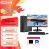 Lenovo Настольный компьютер Kaidian M90h G1S Haiguang XinChuang с 23,8-дюймовым дисплеем (Китайская версия)