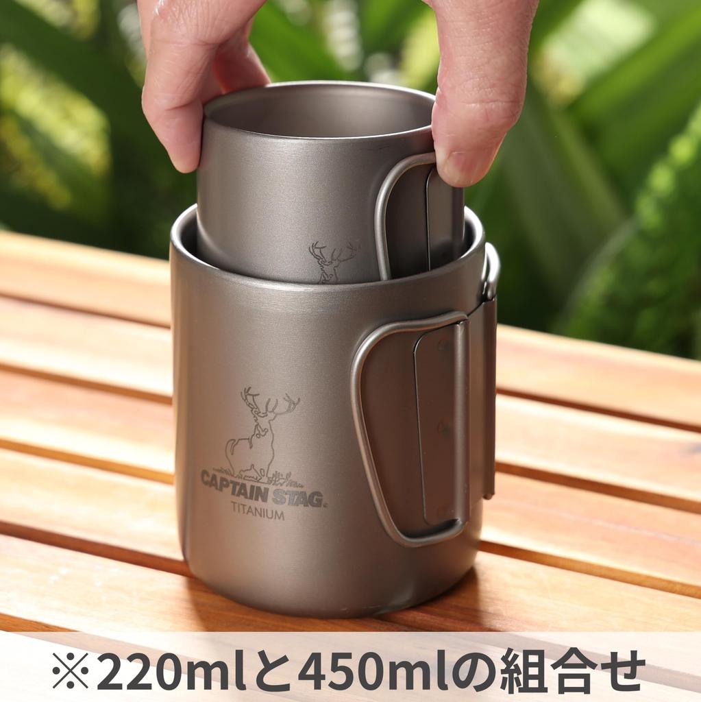 Captain Stag Outdoor Double Folding Hollow Made in Cup/Mug/Tumbler, Mug, 220ml, Handle, Construction, Lightweight, Titanium, Japan, Tsubame-Sanjo,
