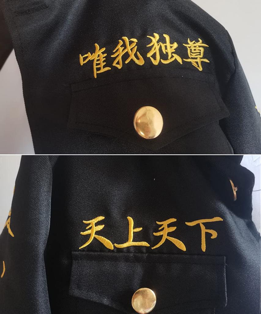 Токийские мстители Майки Косплей Сано Лидер Включает парик [Milky Time] Набор из 5 предметов, Униформа, Мандзиро, (M),