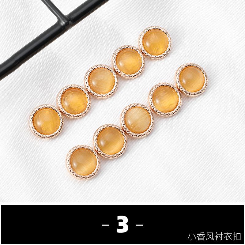 Пуговицы класса люкс, Маленький ароматный стиль Женская одежда, Юбки, Рубашки, Пуговицы, Цветной металл, Круглые аксессуары, Декоративные аксессуары.