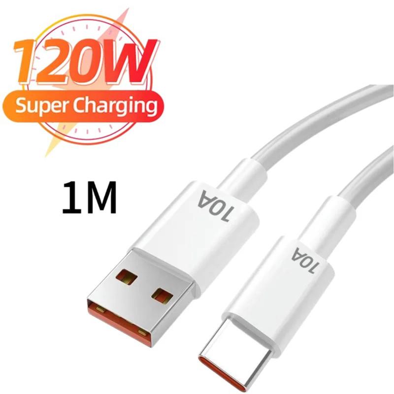 Кабель USB на Type-C 120 Вт с быстрой зарядкой 10 А для iPhone, Huawei, Xiaomi, Realme, Samsung, Poco - Доступен длиной 0,25 м, 1 м, 1,5 м, 2 м