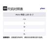 Asics Мужская майка сине-зеленая 2091A743-414