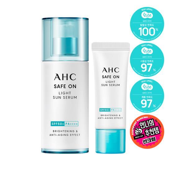 AHC SafeOn Light Sun Serum Planning Increase Plan