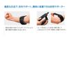 Navis Facilitated Supporter Elbow 302601 5iri Elbow Производитель медицинских принадлежностей для левого и правого использования (Свободно)