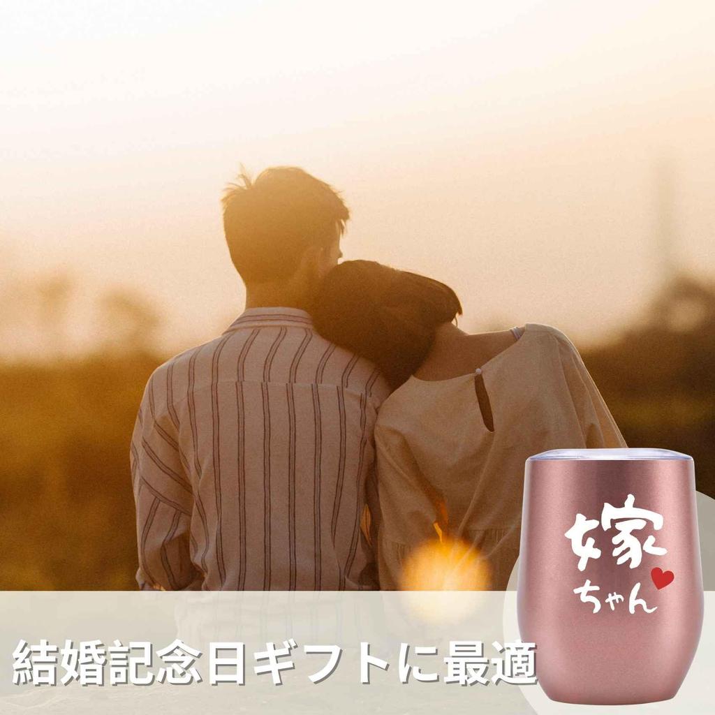 Свадьба Годовщина свадьбы Пара стаканов из нержавеющей стали Пара включает в себя вакуумную изоляцию Подарок мужу жене, день рождения, подарок, подарок, набор, подарок,