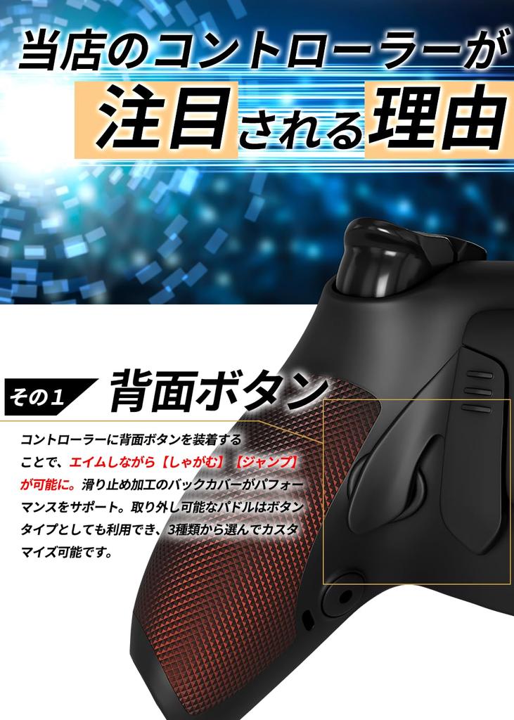 FusionX Custom Controller for PS5 Compatible Controller PC Compatible FPS Controller Button Type Paddle Type Remapping Profile Function Equipped with