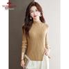 Yuzhaolin Women's Ribbed Half-High Collar Knit Sweater