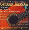 CD РАЗНЫЕ - Испанская гитара Том 4 CD145 DIENC Япония Латина Б/У