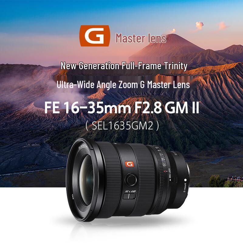 Sony FE 16-35mm F2.8 GM II Wide-Angle Zoom Lens