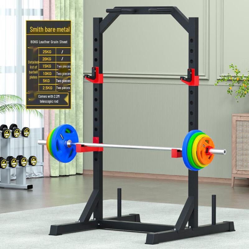 Home Multi-functional Squat Rack with Smith Machine