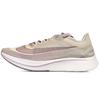Zoom Fly Chicago AA3172-200