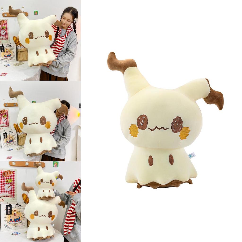 Плюшевая игрушка Мимикю большая подушка мягкая набивная игрушка для детей и подростков