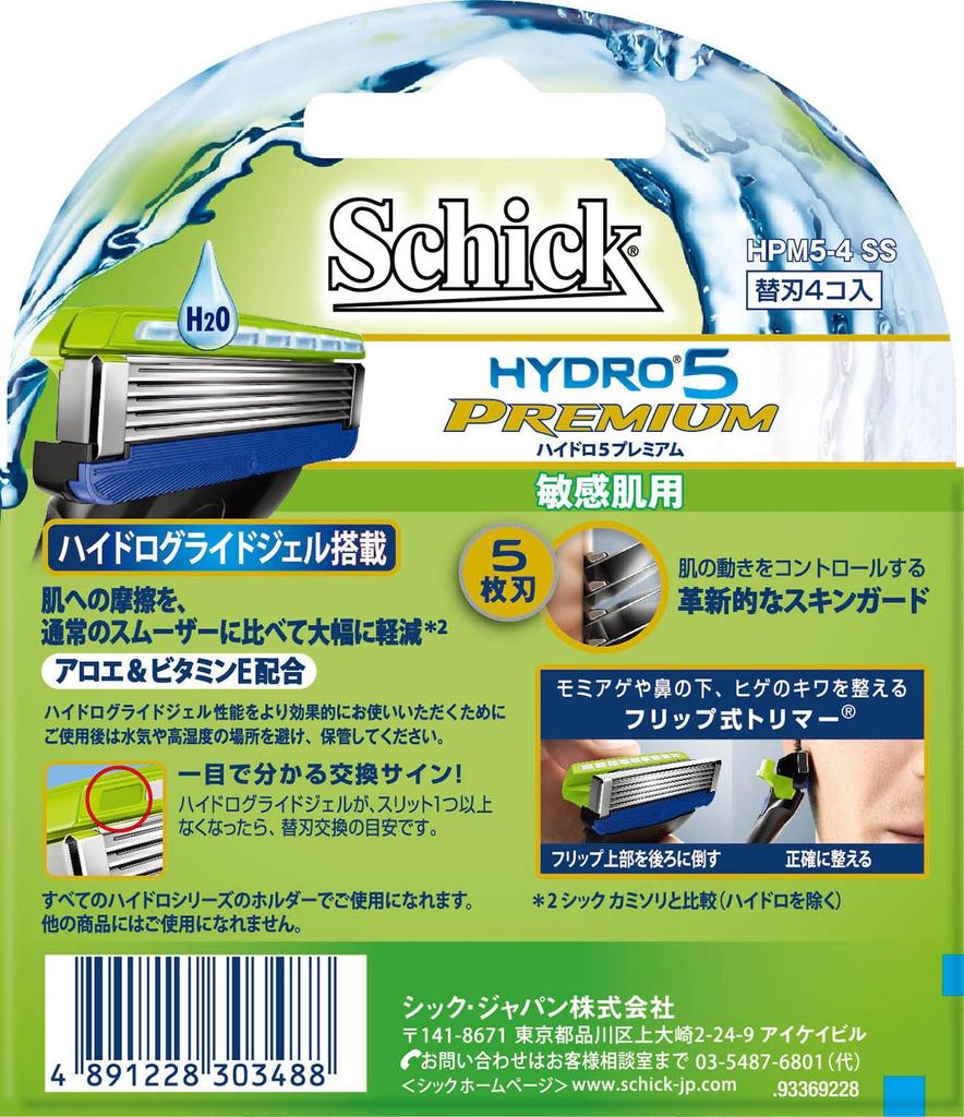 Бритва Schick 5 Blade Hydro 5 Premium Sensitive Skin, сменные лезвия, 4 шт., мужская