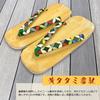 Edoten Geta Sandals, Made in Japan, Yellow Tatami Sole, Patterned Strap, Shippo Green, Size LL