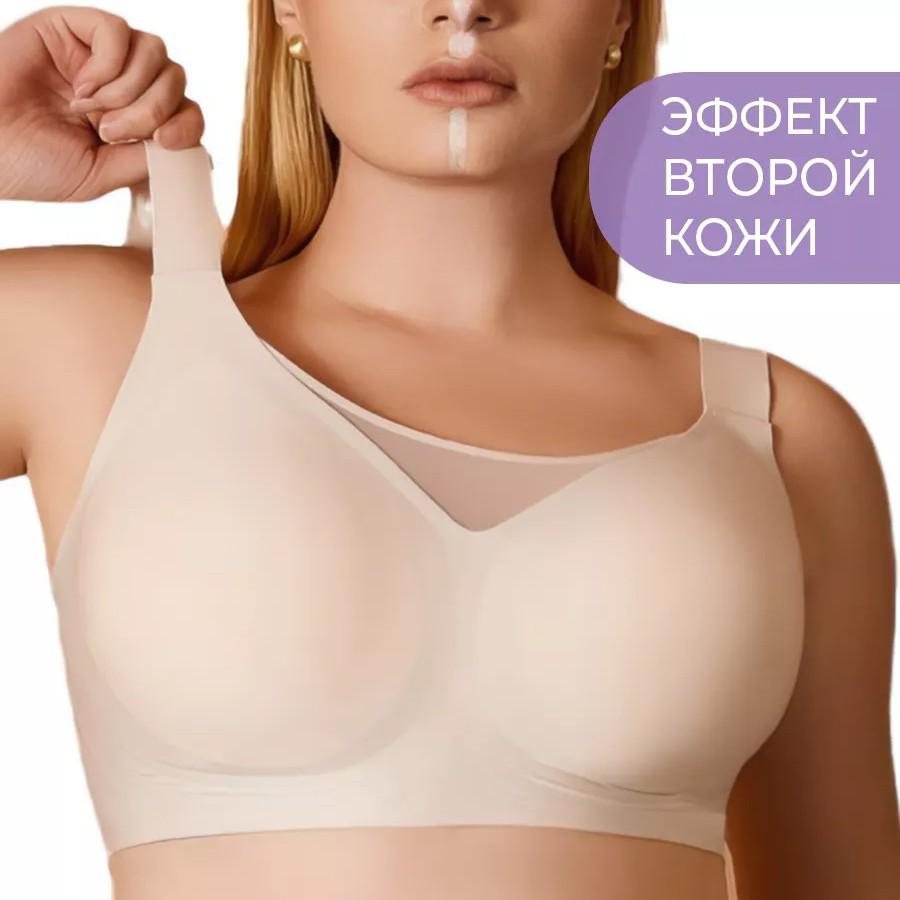 Бесшовный антипровисающий бюстгальтер с большой чашкой для женщин больших размеров и с большой грудью