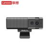 Lenovo USB-веб-камера Thinkplus 1080P с микрофоном (Китайская версия)