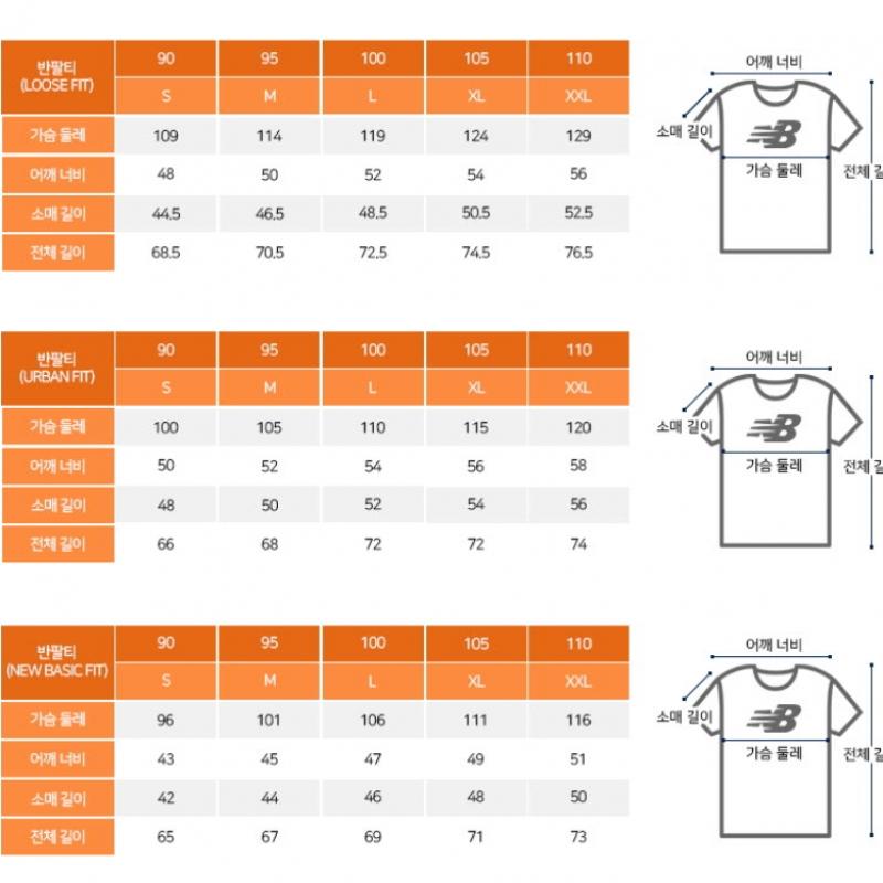 New Balance Футболка Nqj Nbnefco233 16 Uni Essential Flower с коротким рукавом