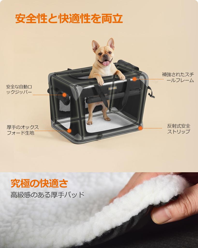 Feandrea Pet Dog Dog Foldable Dog Portable Oxford Fabric Pet Travel Crate with 4 Mesh and Size 60 for Small Ink Black Dove PDC026BH01 Carrier,