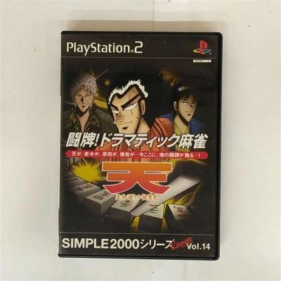 Серия SIMPLE2000 Ultimate Vol.14 Боевой маджонг! Драматический Маджонг Десять ~Человек с улицы Тэнва~