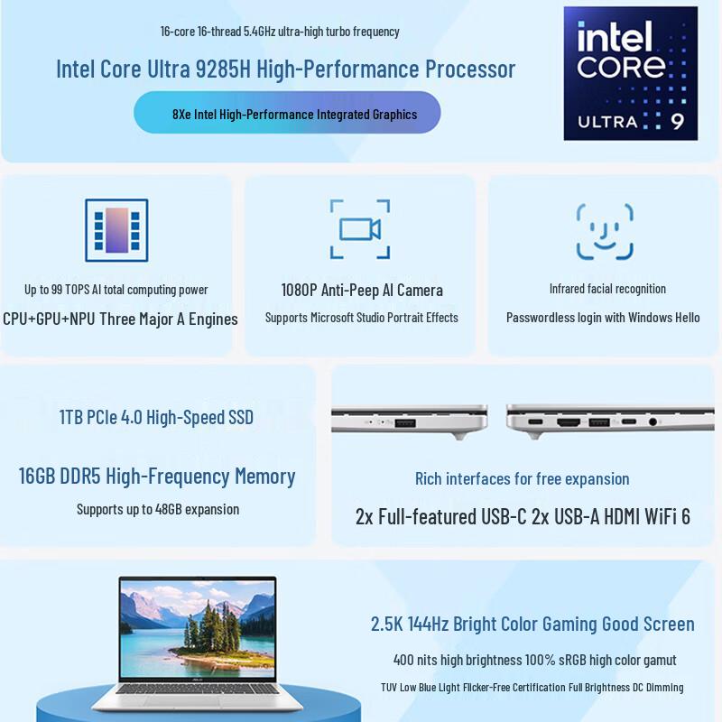 ASUS Vivobook 16 AI Laptop (CN version)