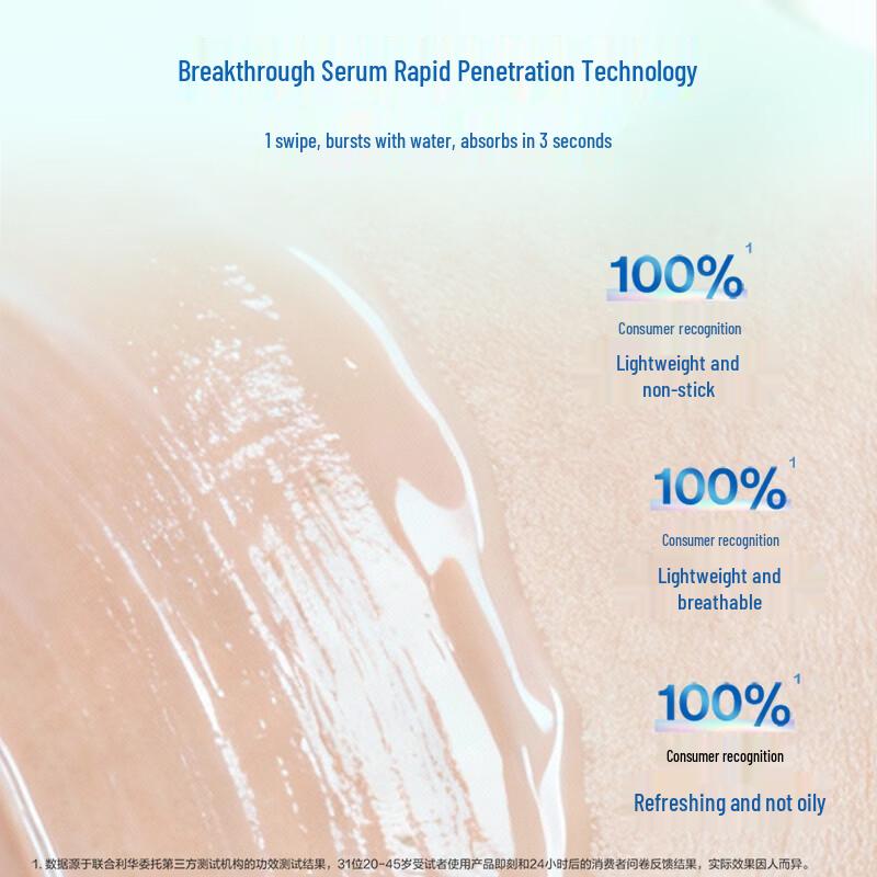 Vaseline Fine & Radiant White Essence Lotion