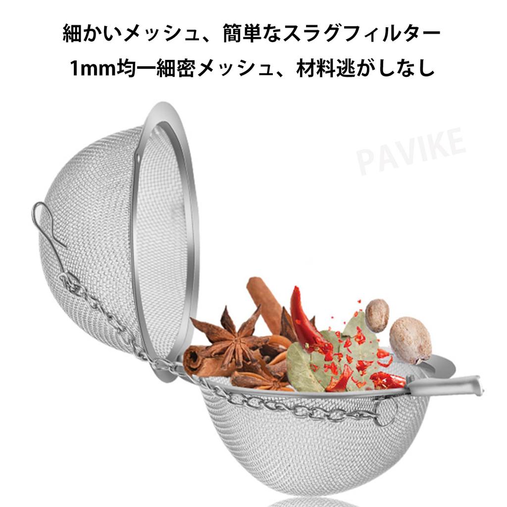 PAVIKE Ball Tea Strainers (3-Pack), Stainless Steel Ball Tea Strainers for Loose Tea, Fine Mesh Tea Ball Infuser with Extension Chain Hook, Compact,