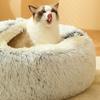 Домик для кошки зимний плюшевый кровать для питомца кошки круглая подушка утолщенная теплая корзина для кошек спальный мешок для питомца гнездо для котенка маленькие кошки