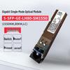 Huawei Гигабитный оптический модуль S-SFP-GE