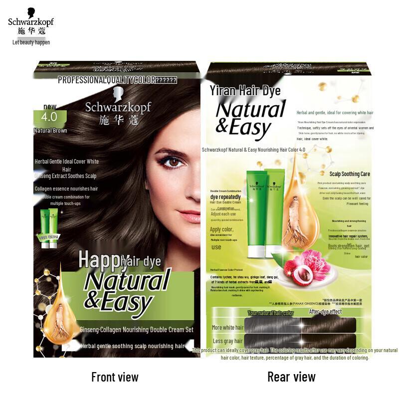 Schwarzkopf Essensity Nourishing Hair Dye Cream
