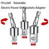 Шестигранный хвостовик к четырехгранному гнезду Универсальный шарнирный стержень Переходник для привода 360 градусов Головка для преобразования ручной дрели 1/4"3/8"1/2"