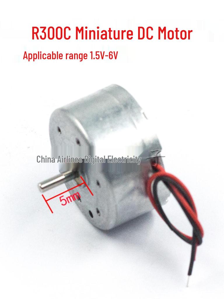 Миниатюрный высокоскоростной двигатель постоянного тока R300C с проводами