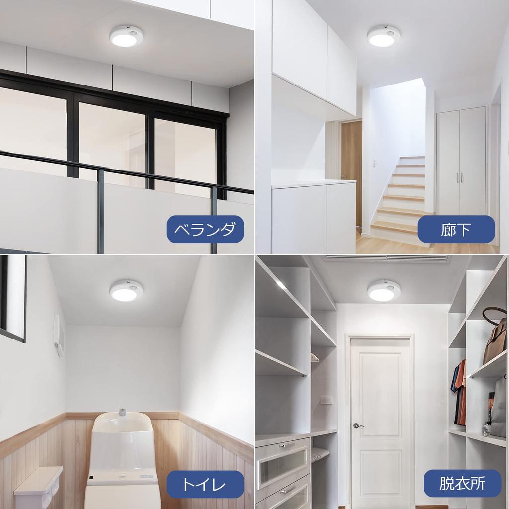 Lepro Motion Sensor Ceiling Light, Compact LED Ceiling Light, Daylight White, 10W, for 4-4.5 Tatami Mat Rooms [850lm Brightness, Eye-Friendly, Sensor