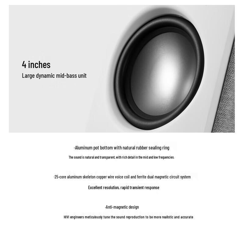 Активная Bluetooth полочная акустическая система HiVi Swan OS-10 (Китайская версия)