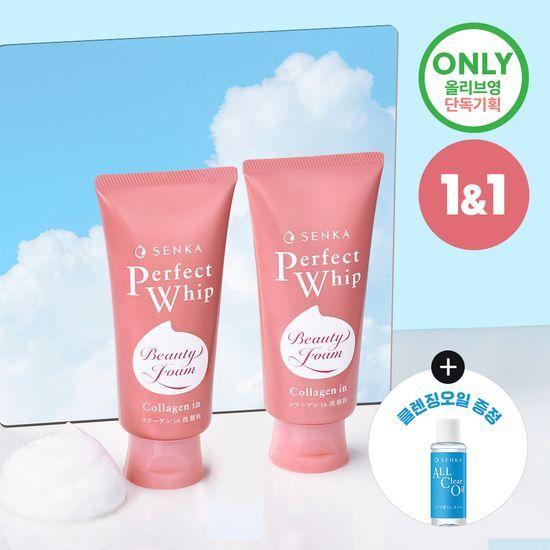 Senka Perfect Whip Collagen в 120 г + 120 г двойной план (+20 мл Очищающее масло)