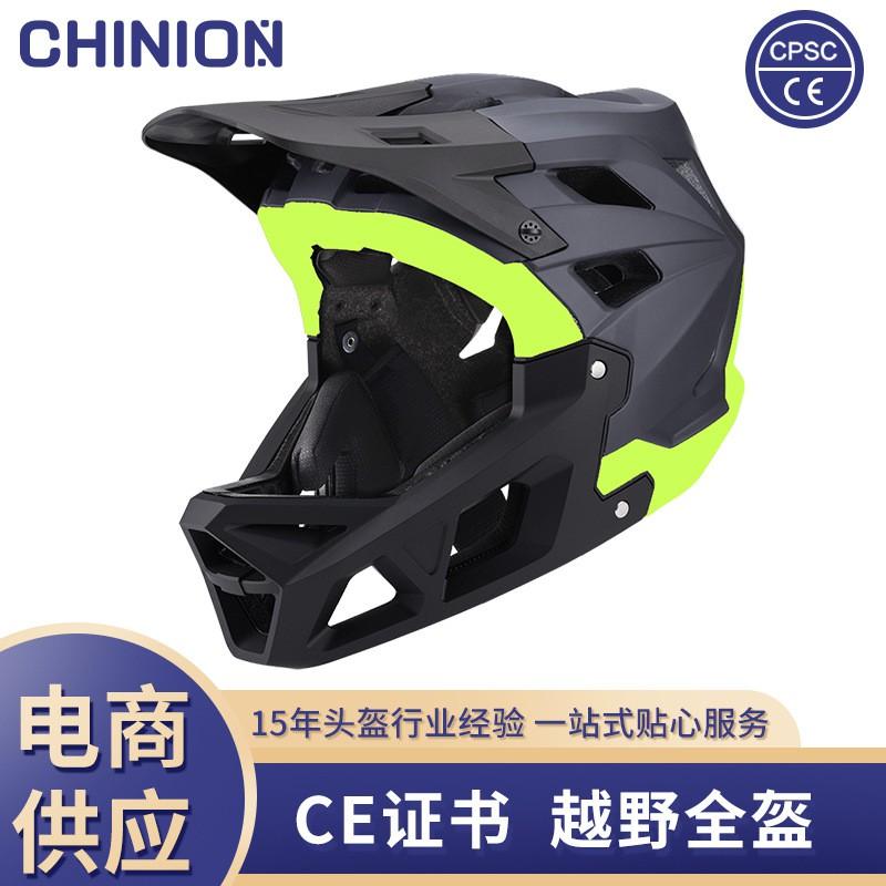 Full Face Mountain Bike Helmet Downhill Racing Adult Cycling Safety Gear PC EPS Construction