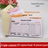 Многоколонная безбумажная кассовая книга receipts Haolixin