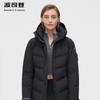 B10142204 Slim Fit Short Down Jacket