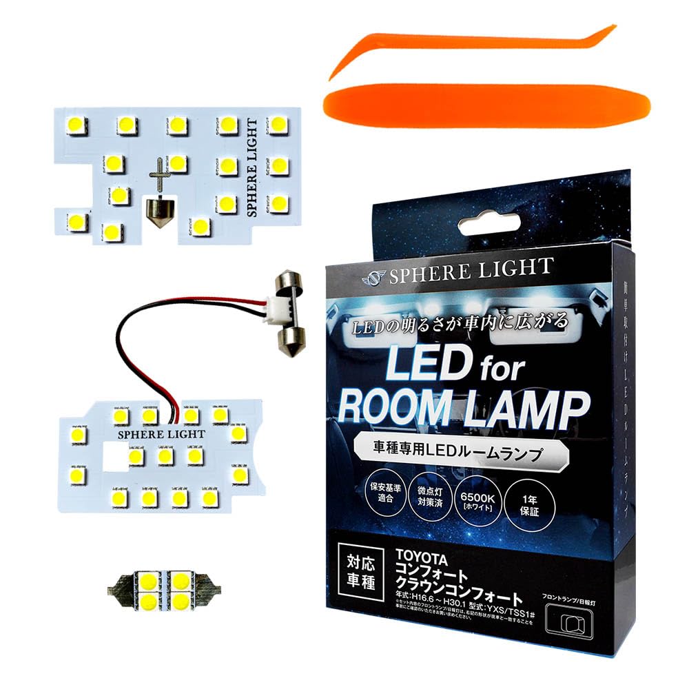 SPHERELIGHT LED Room Lamp Set for Toyota Crown Comfort Specially Designed for Easy Installation and Reduces Flickering and Dim Illumination SLRM-34