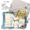 VALERIA Baby Shower Gift Set for Organic Cotton Towel and Baby Perfect for Boys and Newborns Swaddle, Bib, Bear, Spoon. Girls.