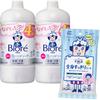 Foam Hand Soap Fruit Scent Refill 770ml X 2 Pieces + Biore U Full Body Refreshing Sheet 10 Pieces