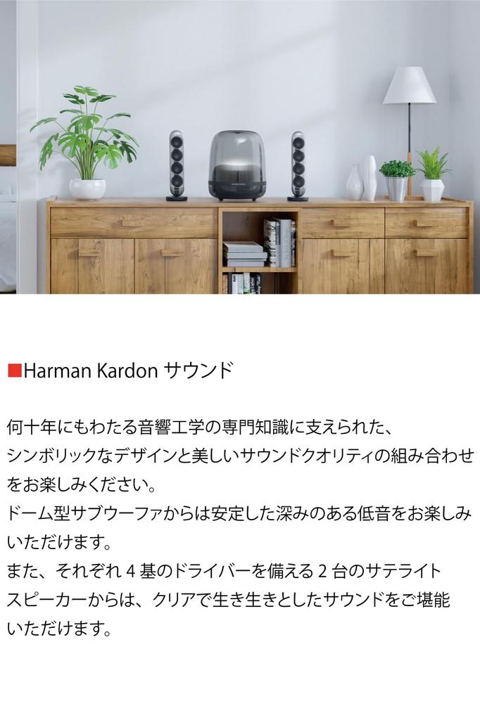 Беспроводной Bluetooth-динамик Harman Kardon SoundSticks 4 с сабвуфером, кабель питания, аналоговый вход, черный HKSOUNDSTICK4BLKJN / / / 3,5 мм / /