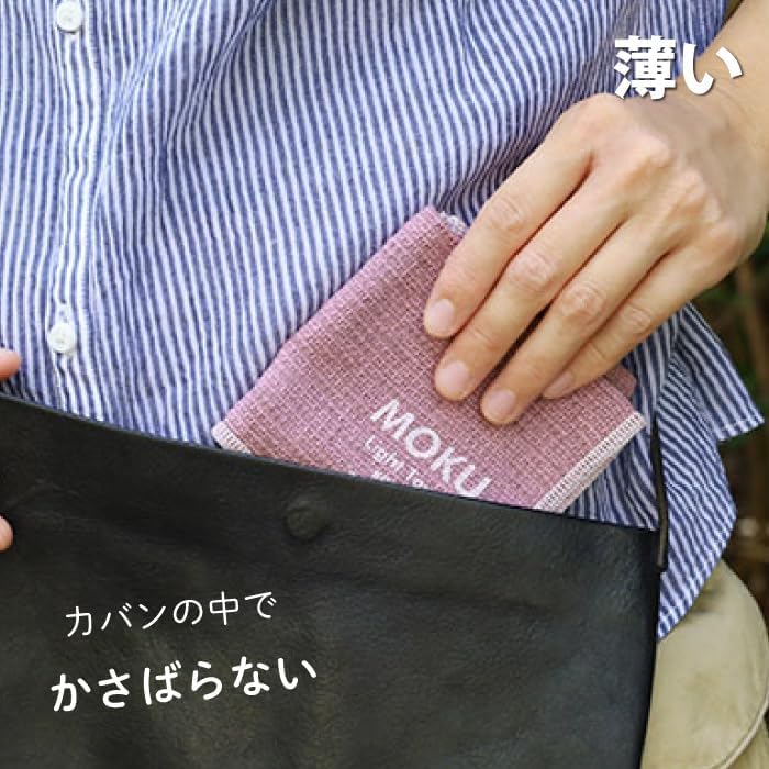 Rikuri MOKU Handkerchiefs, 5-Piece Set, Thin, Quick-Drying, Stylish, and Absorbent, Perfect for Gifts and Thank You Gifts (Colorful)