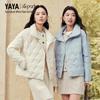 YAYA Women's White Pearl Series Lightweight Goose Down Quilted Jacket