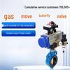 YunDuo Pneumatic Ball Valve