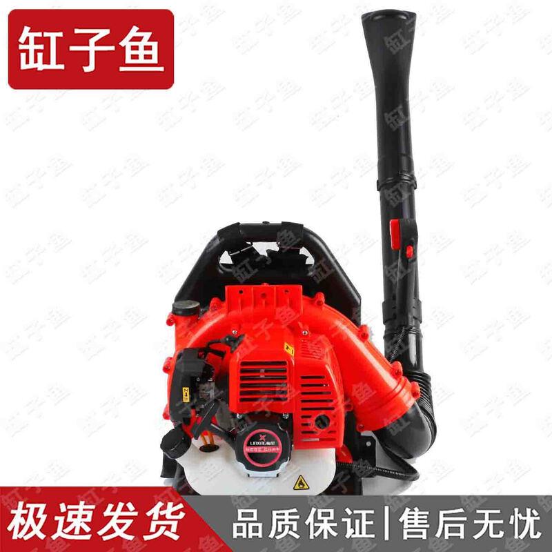 Gangziyu Multi-Purpose Leaf Blower and Firefighting Air Blower